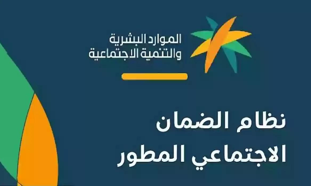 مواعيد صرف رواتب السعودية