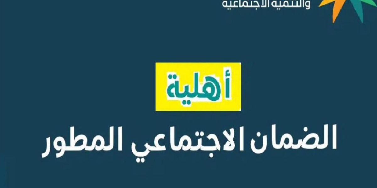 عدم الاهلية بالضمان المطور