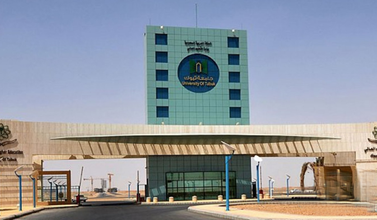 دراسات عليا جامعه تبوك