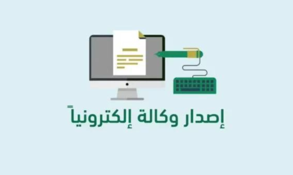 وكالة ناجز