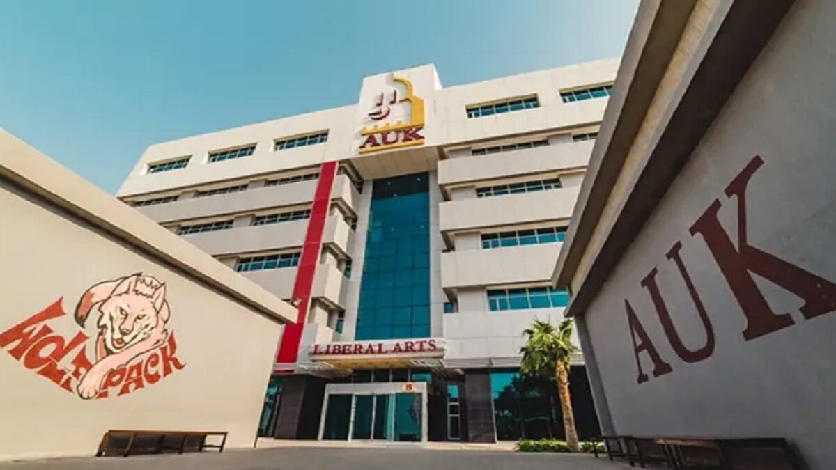 وظائف الجامعه الامريكية في الكويت