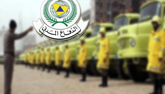 اجازات الدفاع المدني
