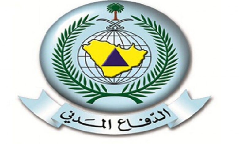 اجازات الدفاع المدني