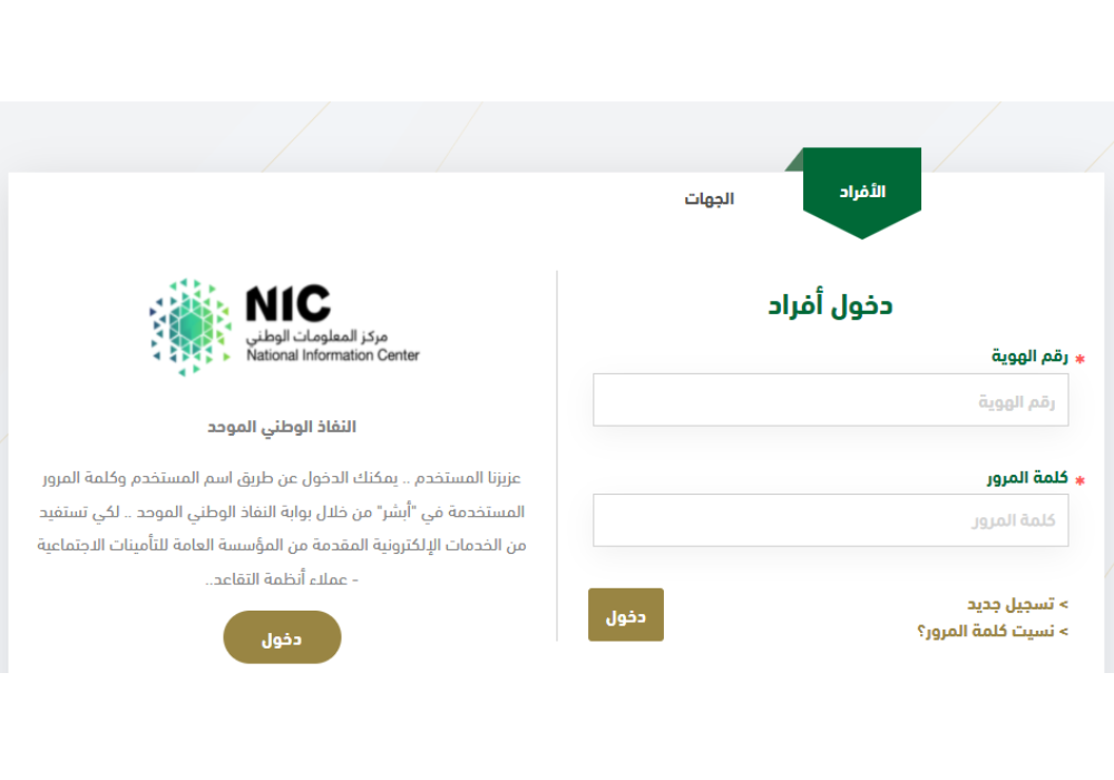 نموذج تعريف بالراتب