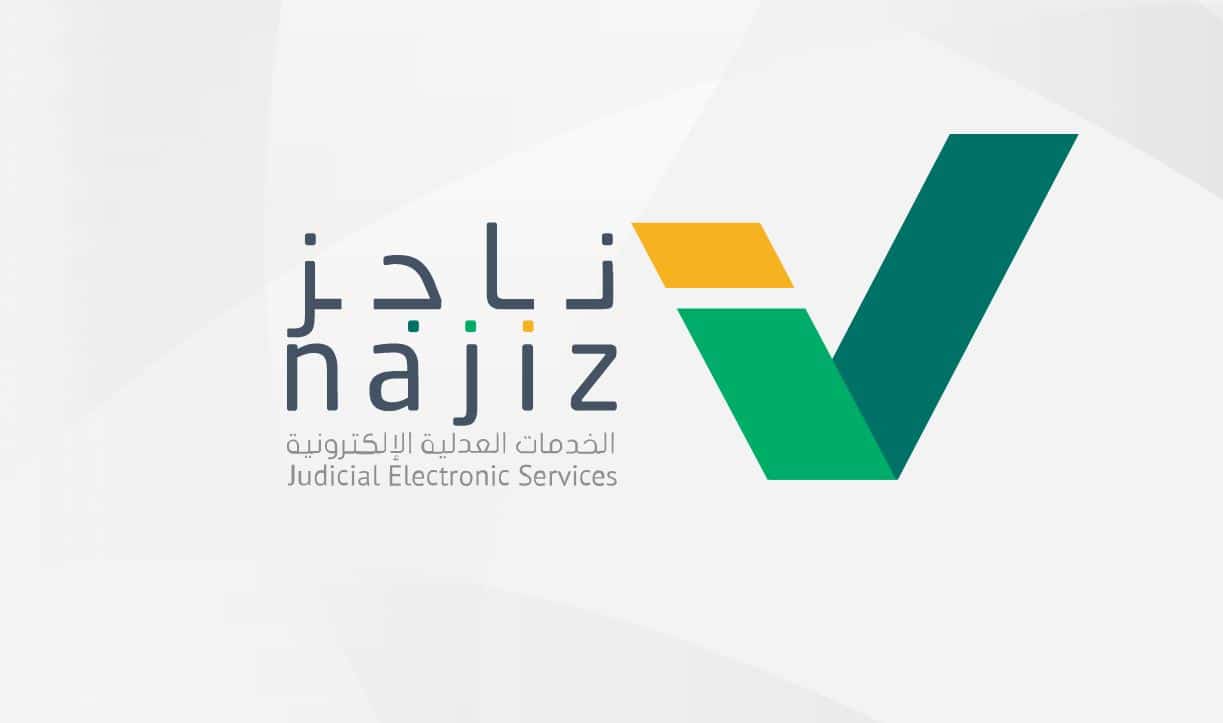 استعلام عن صك