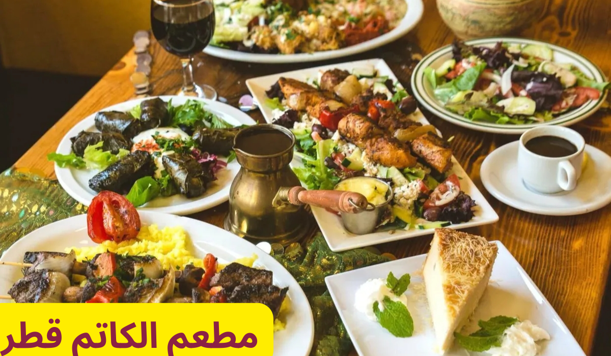 الكاتم