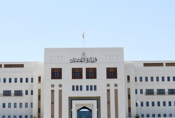 الاستعلام عن ترخيص مكتب استقدام 