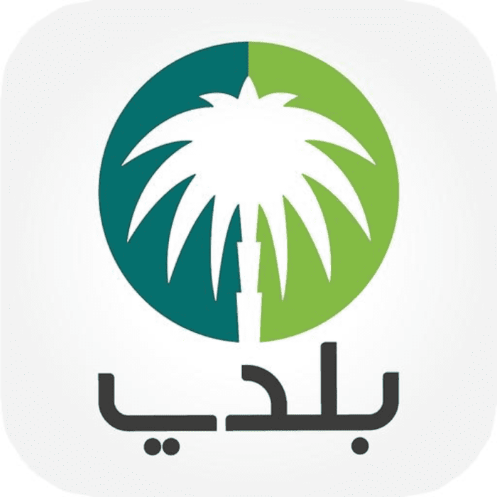 الاستعلام عن الشهادة الصحية برقم الهوية