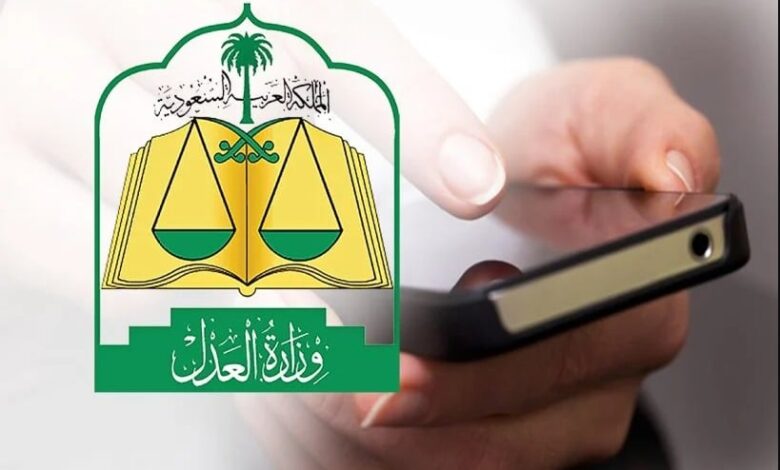 استعلام عن صك