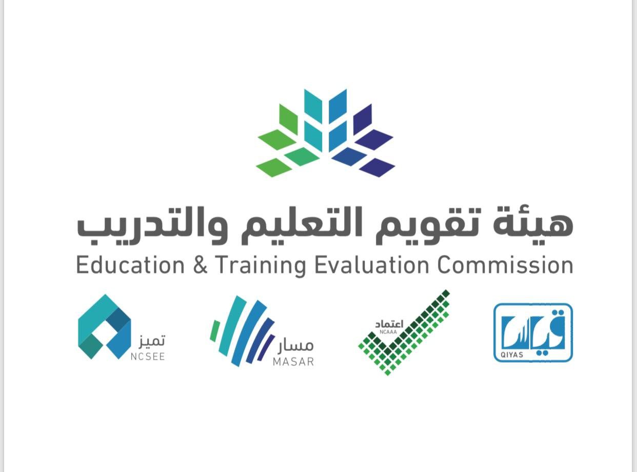 نتائج قياس