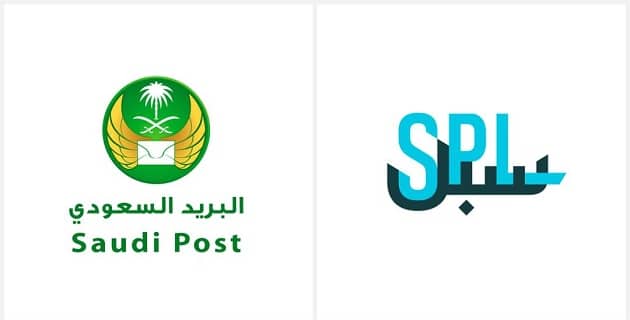 البريد السعودي