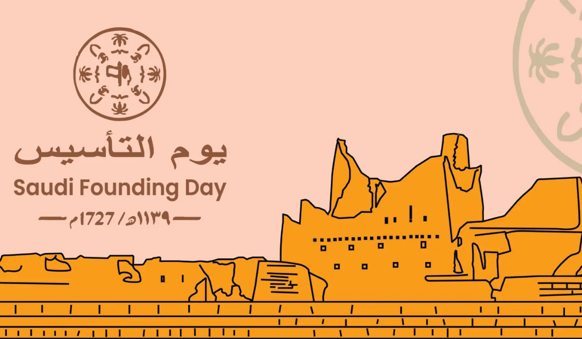موعد إجازة يوم التأسيس
