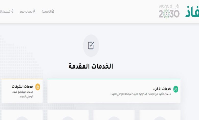 التامينات الاجتماعية افراد