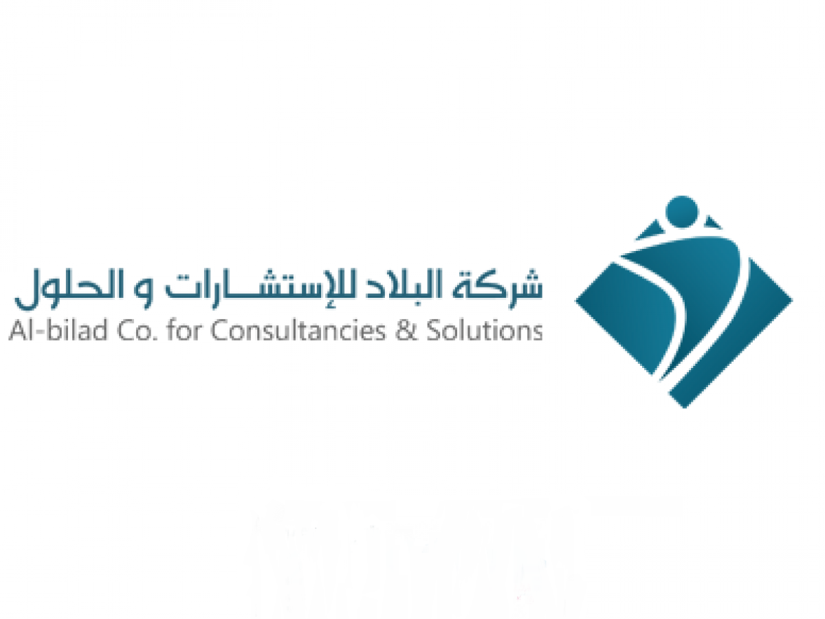 شركة البلاد للتوظيف