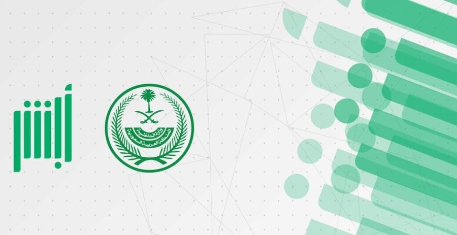 تجديد الاقامة بدون تامين