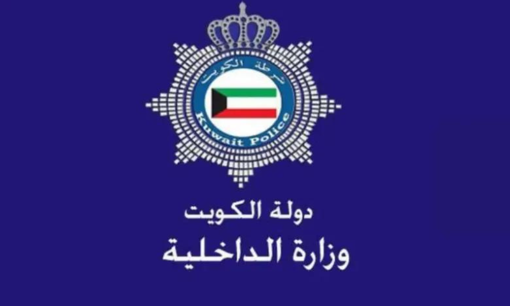 الاستعلام عن صلاحية رخصة القيادة