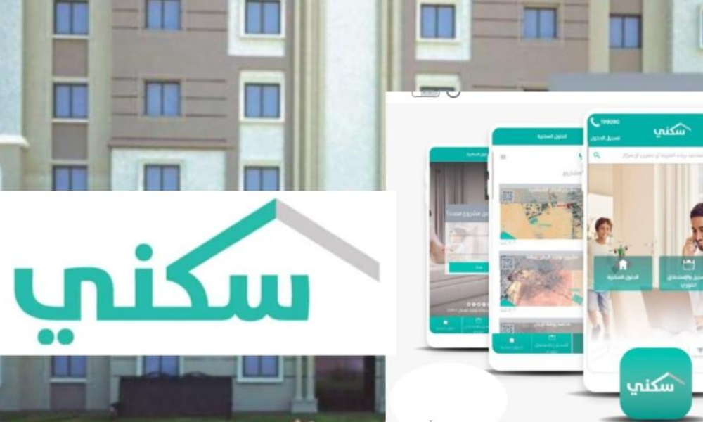 البناء الذاتي سكني