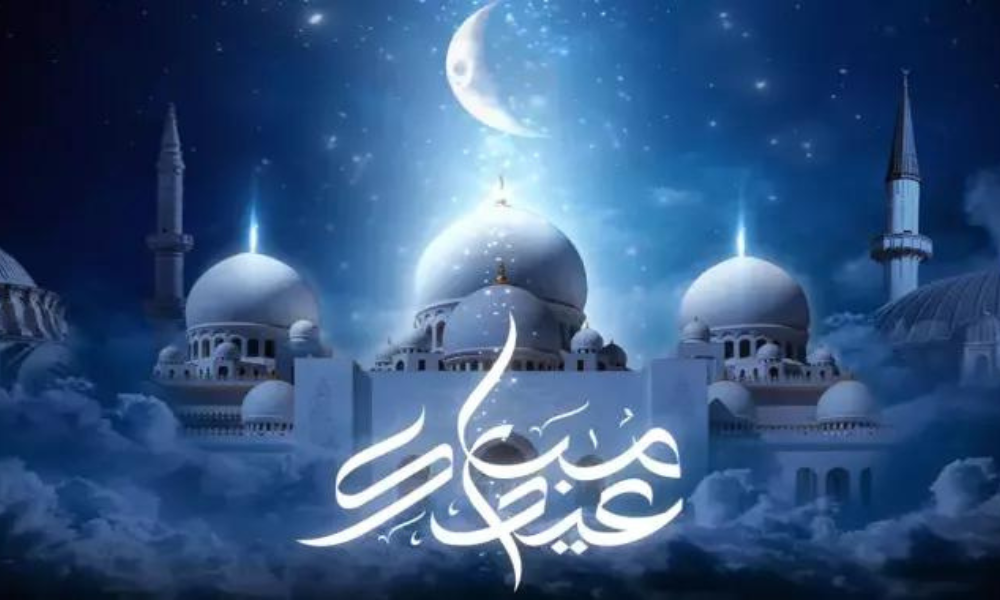 موعد صلاة العيد