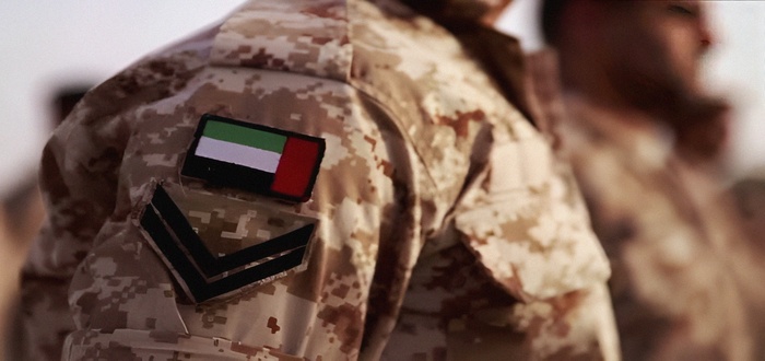 رتب الجيش الاماراتي