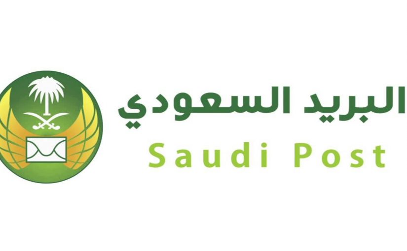 الرمز البريدي الدمام للأحياء التابعة لها