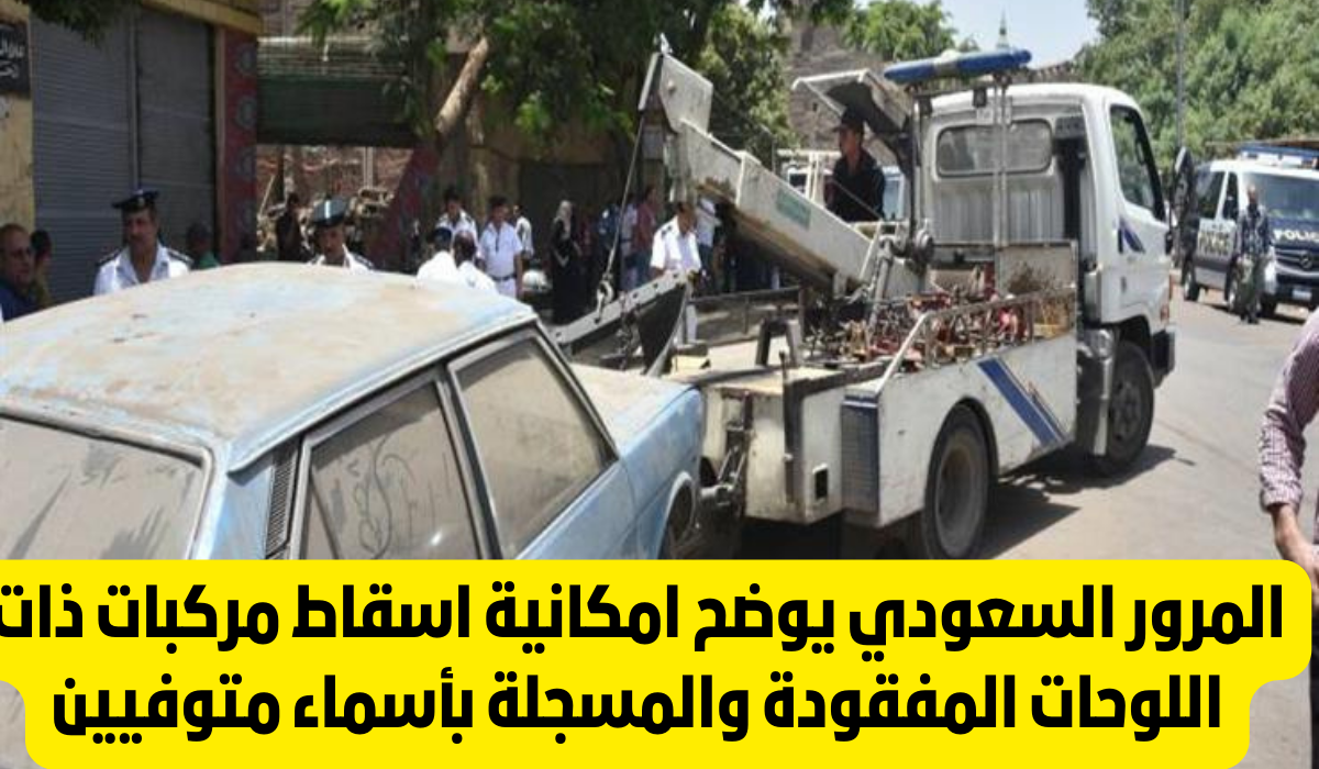 خطوات اسقاط مركبة