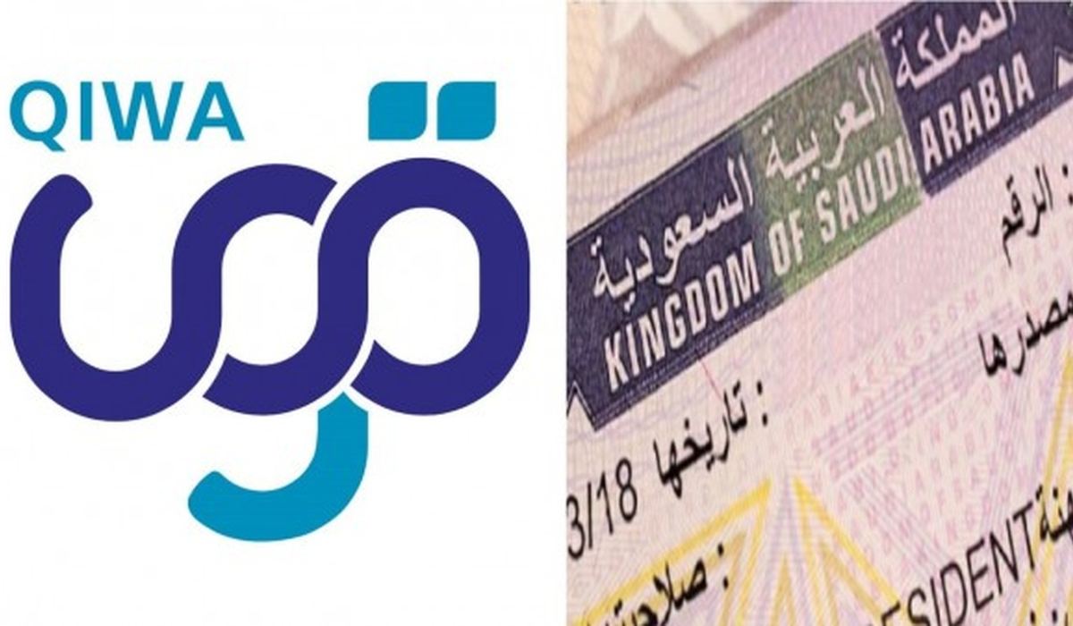  تأشيرة العمل بدون كفيل