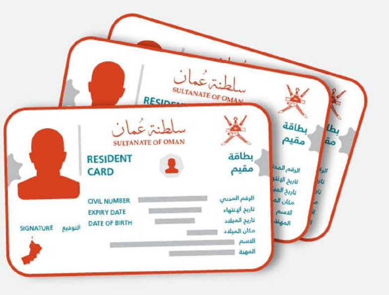 شرطة عمان السلطانية التأشيرات 