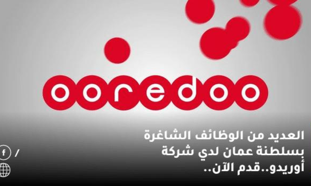 وظائف شركة أوريدو 