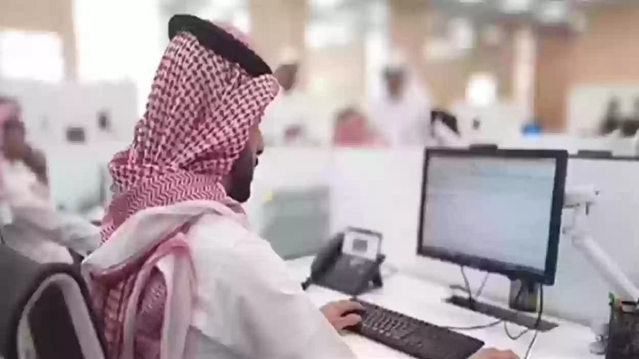  تغيير مهنة عامل عادي