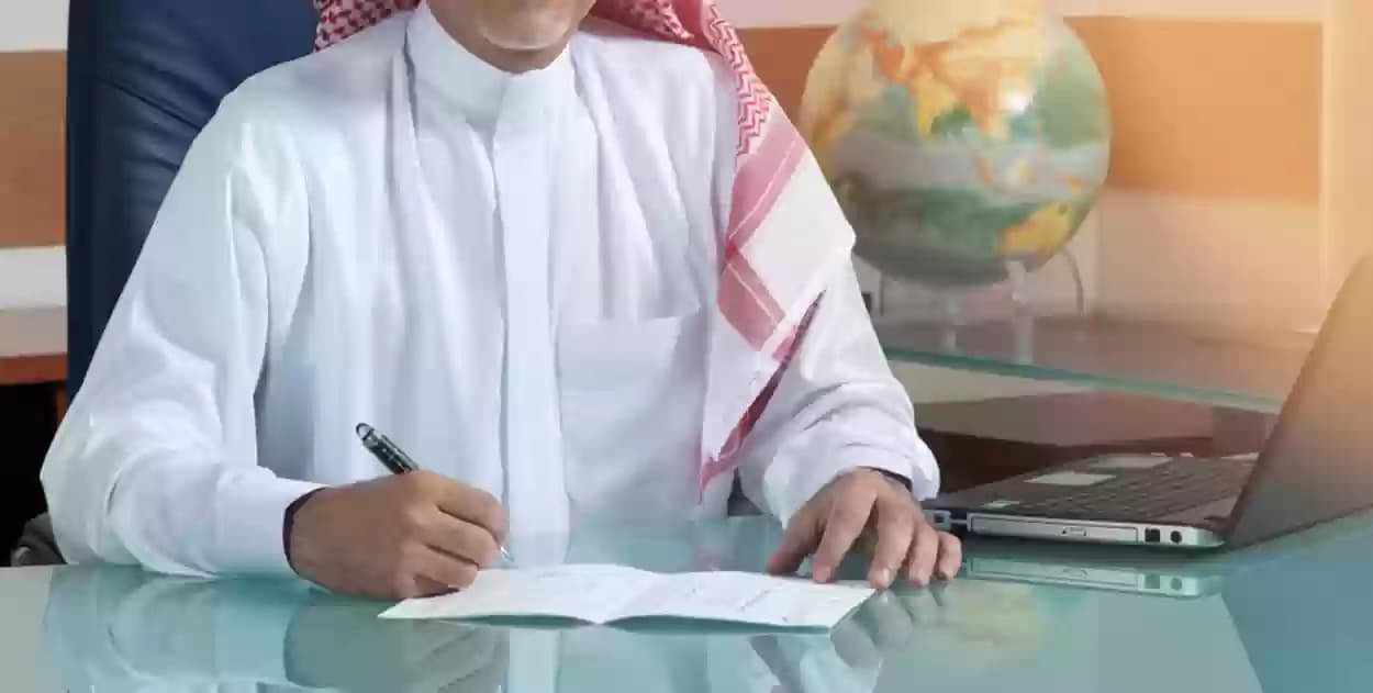  تغيير مهنة عامل عادي