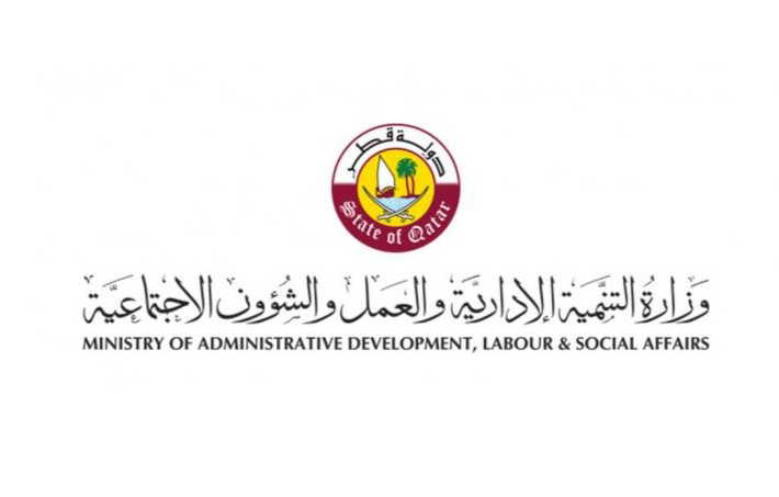 طلب استقدام عمالة قطر