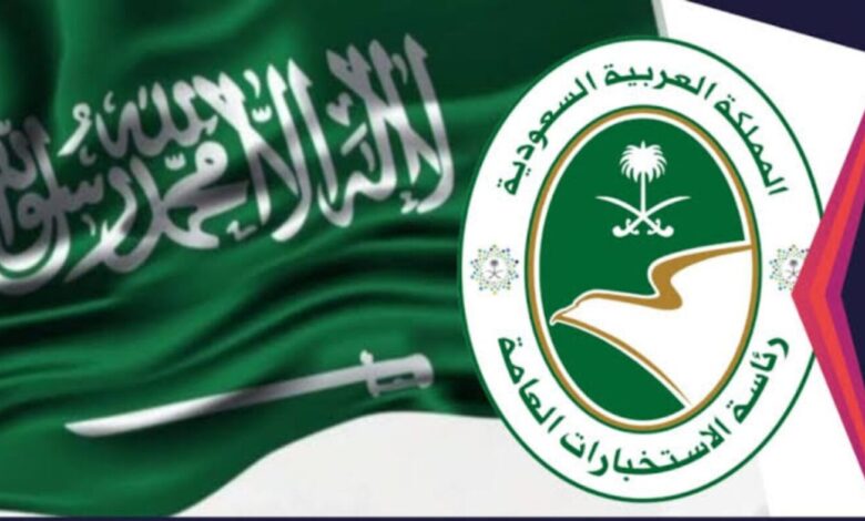 الاستخبارات السعودية