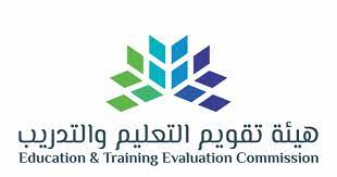 نتائج اختبار قياس