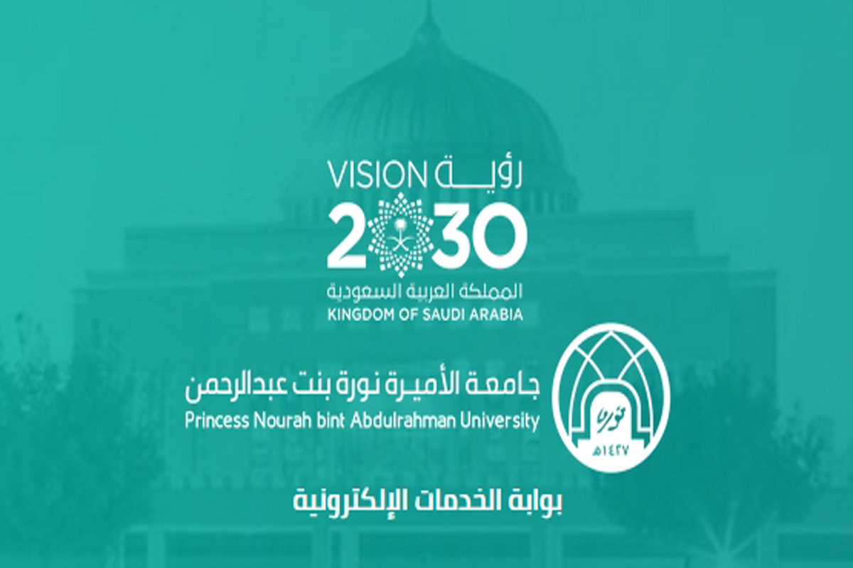 البلاك بورد نوره