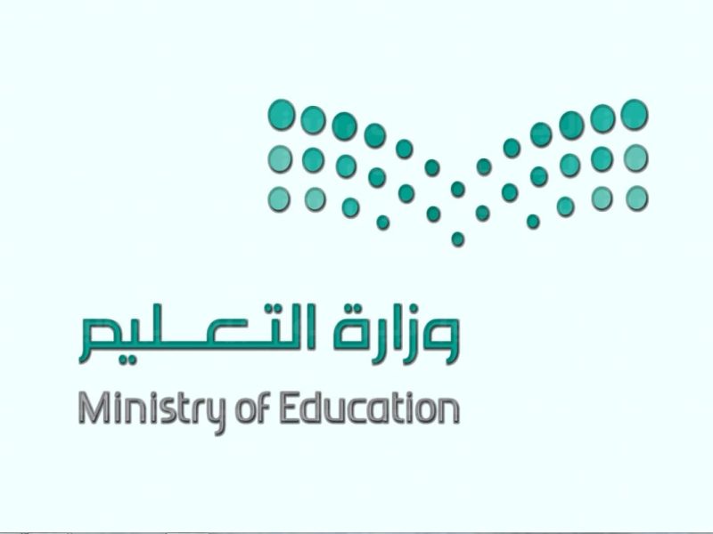 اجازة منتصف الفصل الدراسي الثاني 
