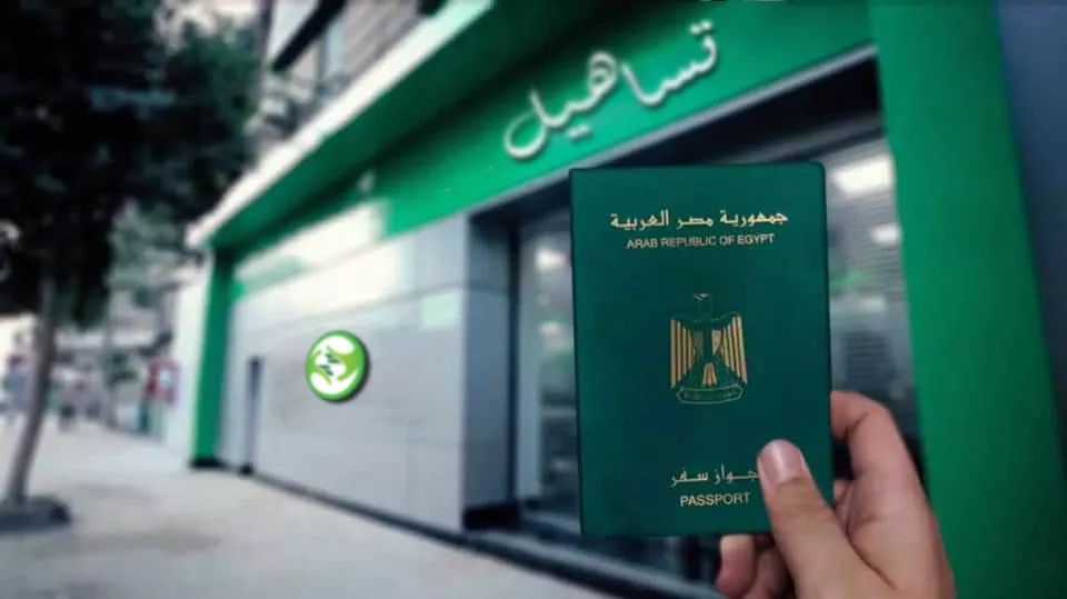 خدمة عملاء تساهيل السعوديةط