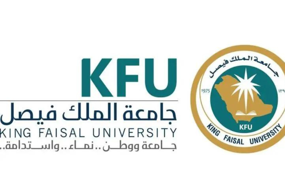 وظائف جامعة الملك فيصل