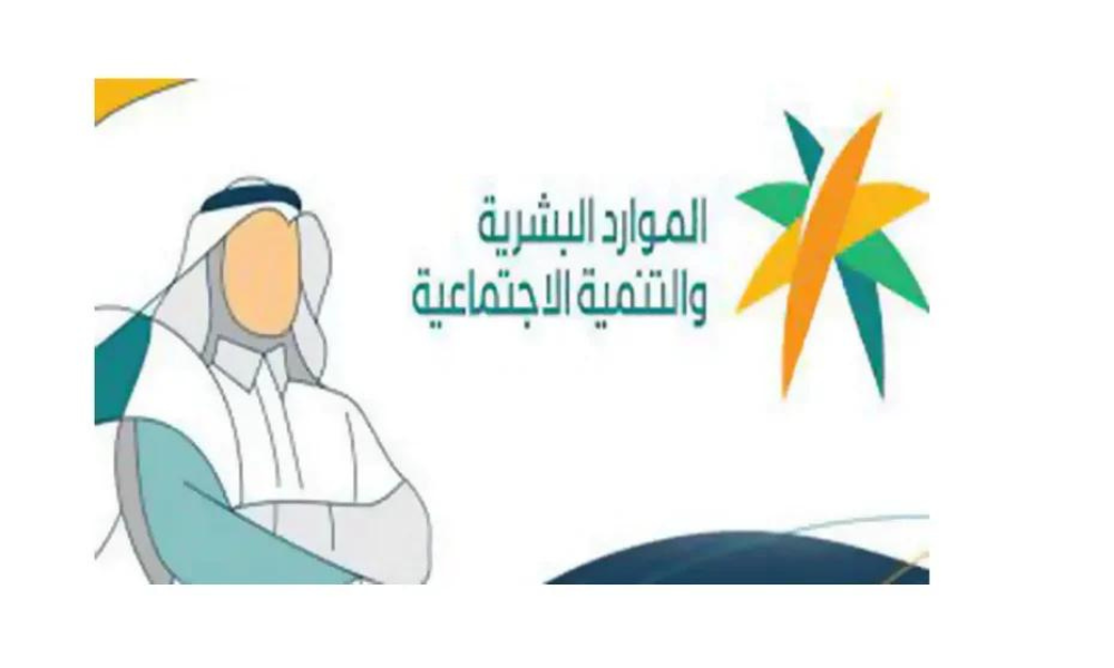 إعفاء المنشات الصغيرة