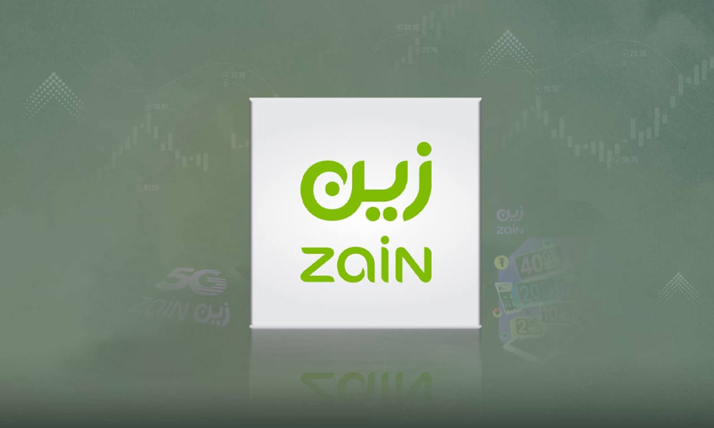 رقم زين