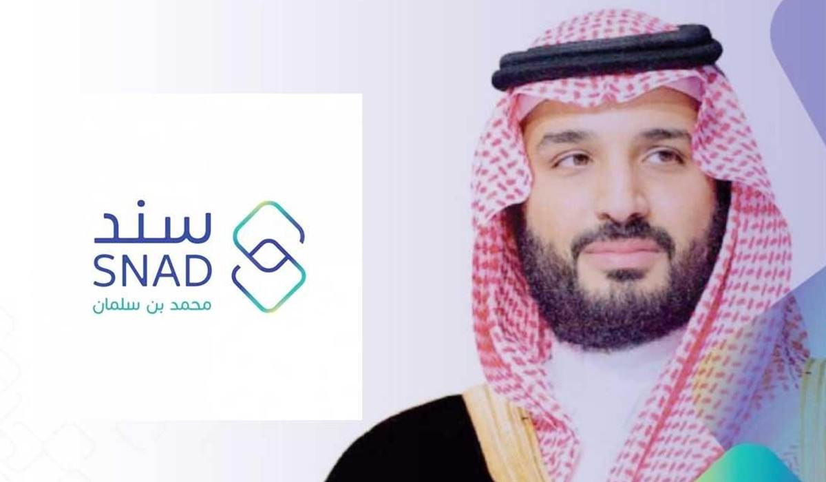 التسجيل في سند محمد بن سلمان للمطلقات