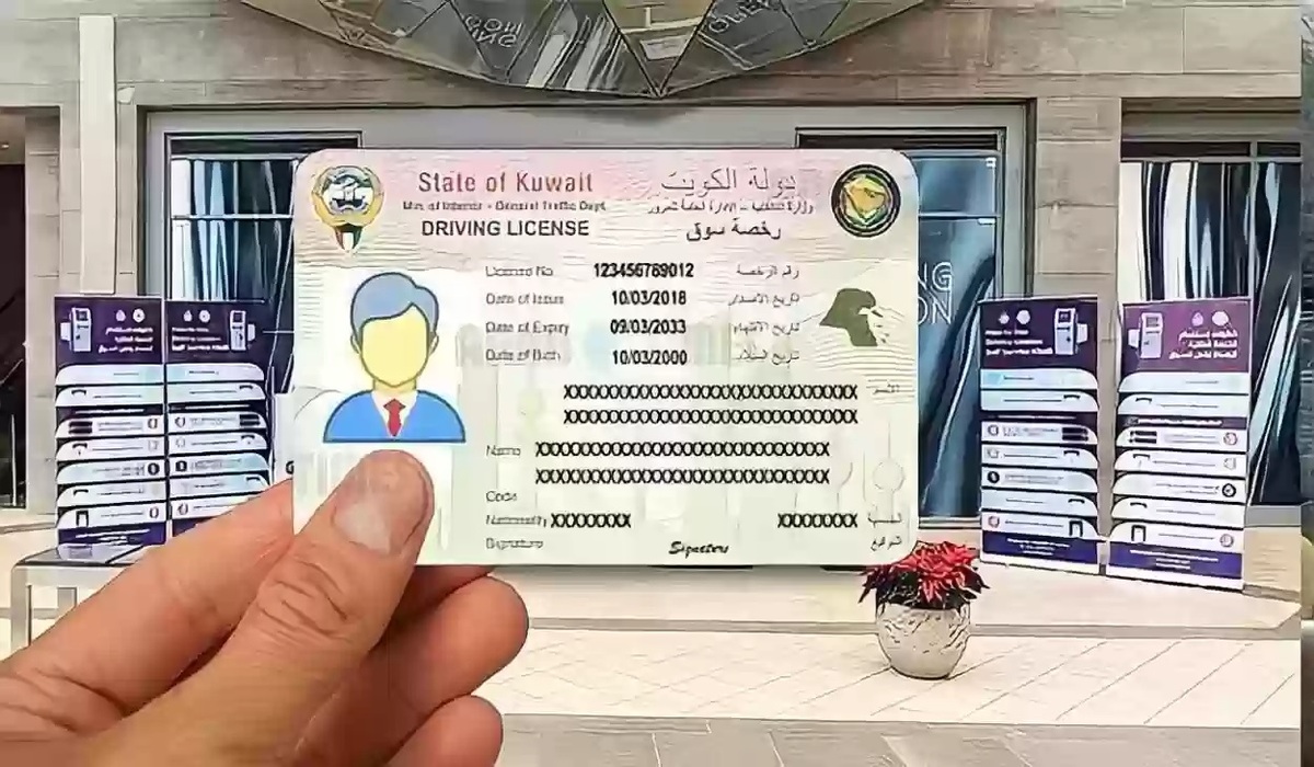 شروط استخراج رخصة قيادة 