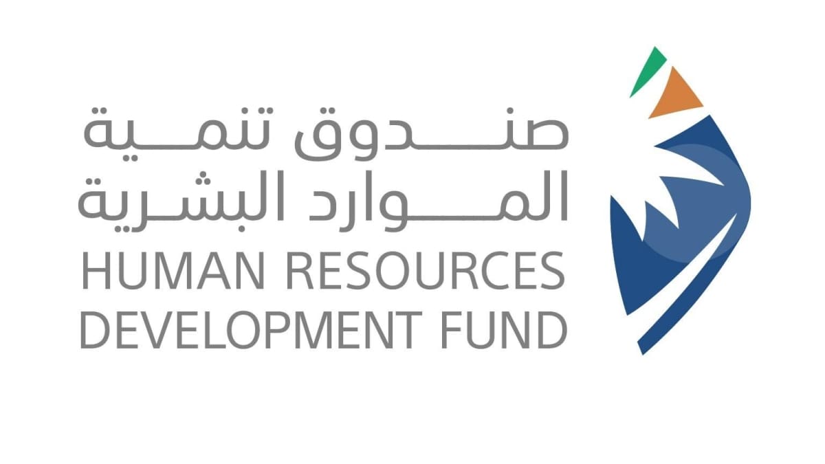 الحد الادنى للاجور في السعودية