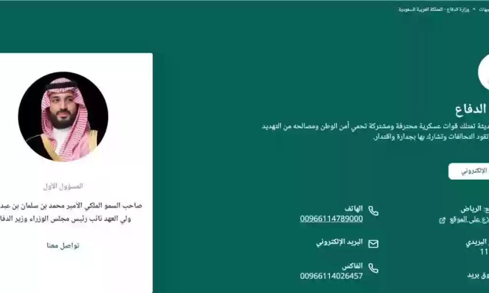 برنامج اعتزاز