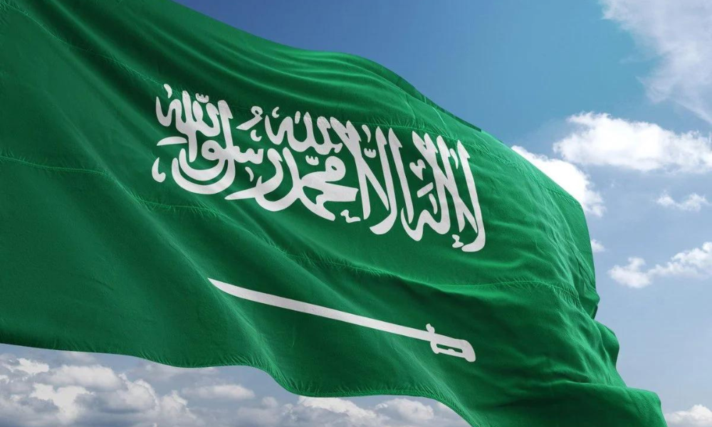 يوم العلم السعودي
