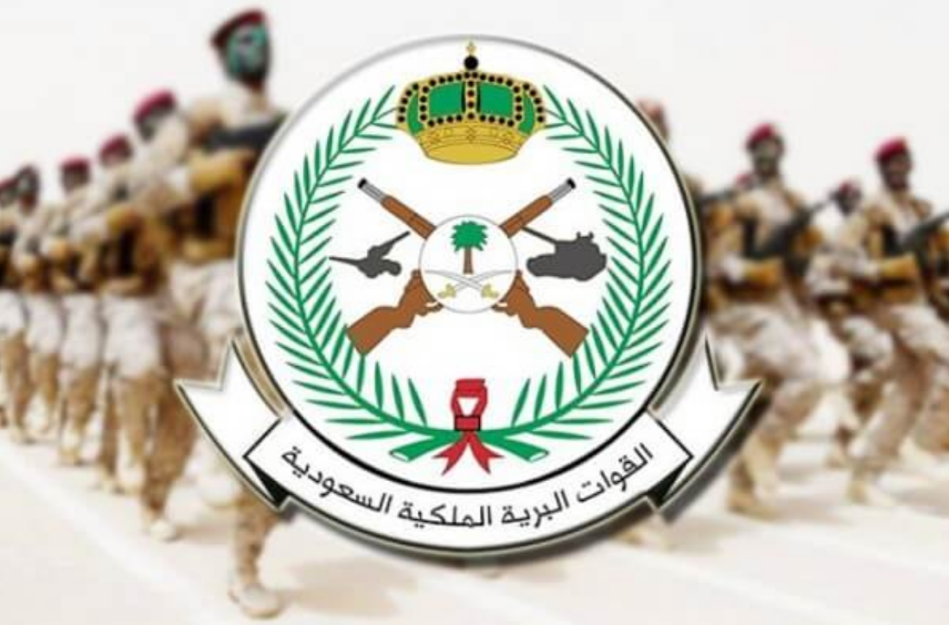 قيادة القوات البرية الملكية السعودية