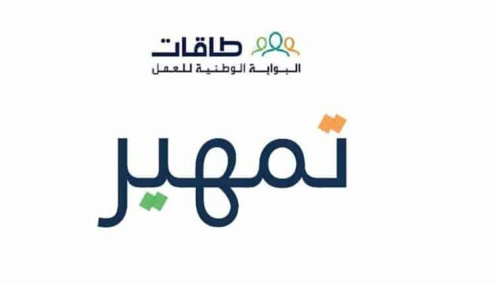 تمهير تسجيل دخول