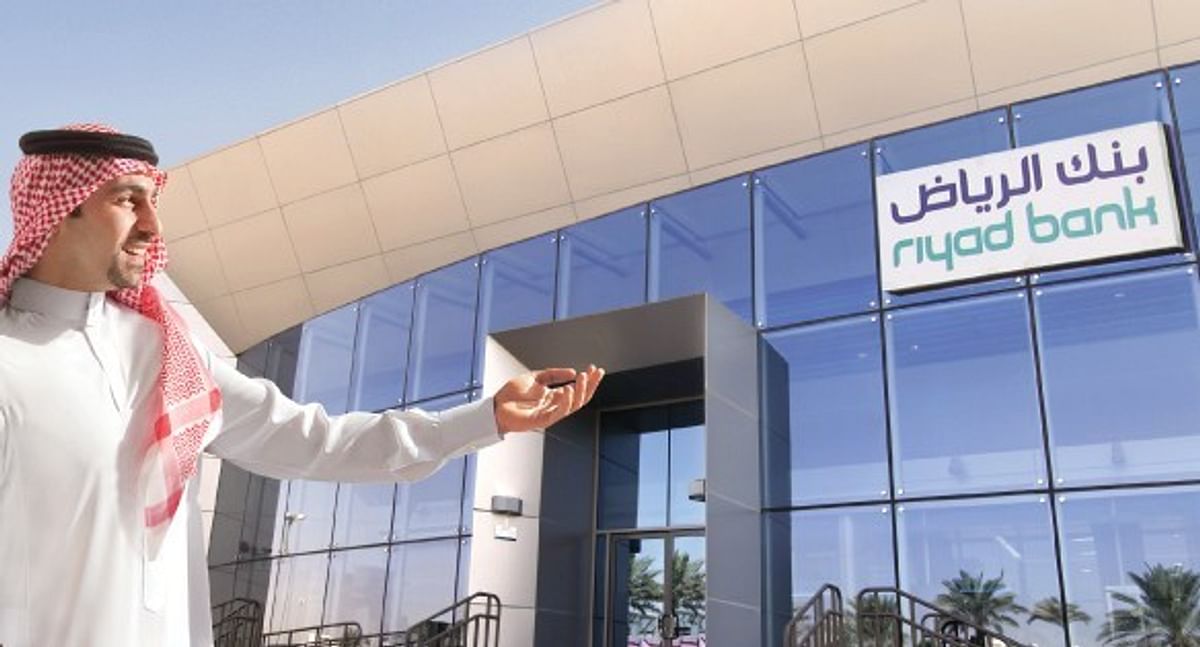 طريقة فتح حساب بنك الرياض