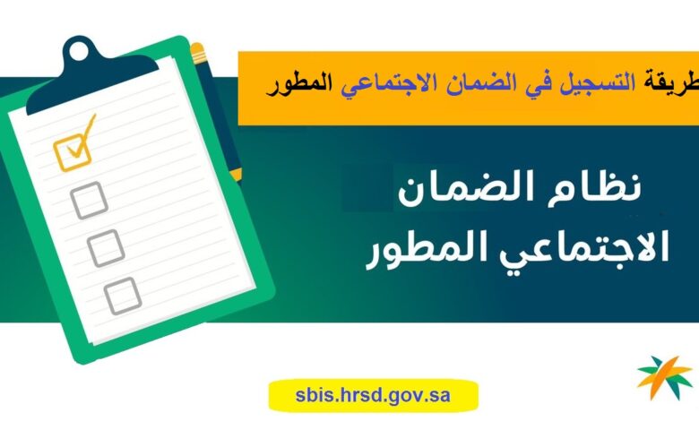 الضمان المطور للمطلقه