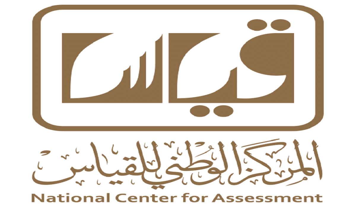 نتائج اختبار قياس