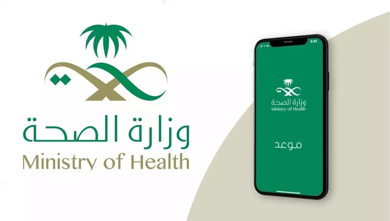 إشعار المراجعة